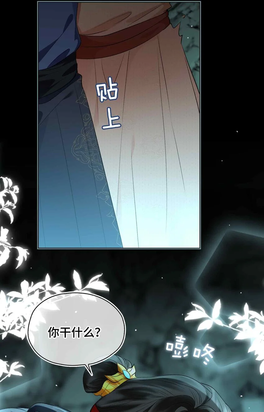 第18话 零距离17