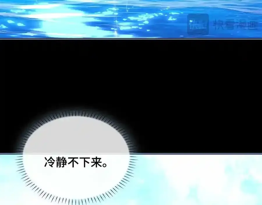 第27话 他追他逃31