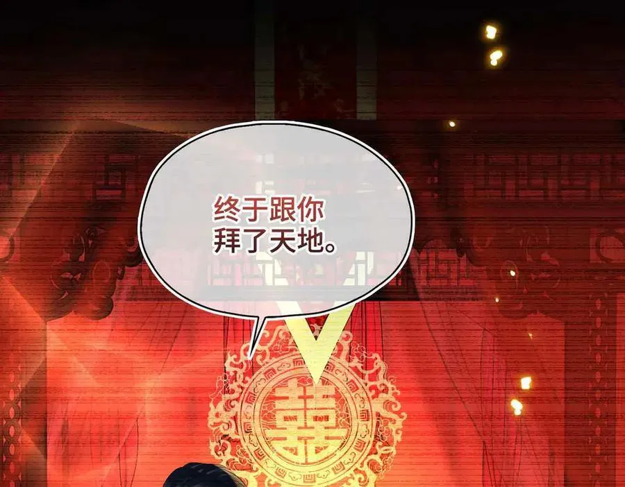 第40话 预见的画面75