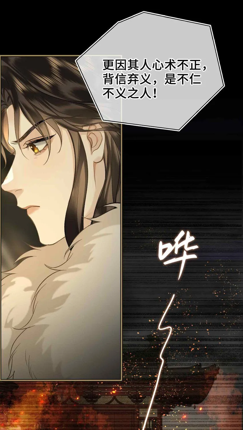 第4话 特别的维护16