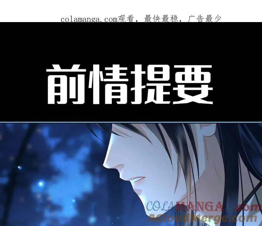 第39话 哄睡0