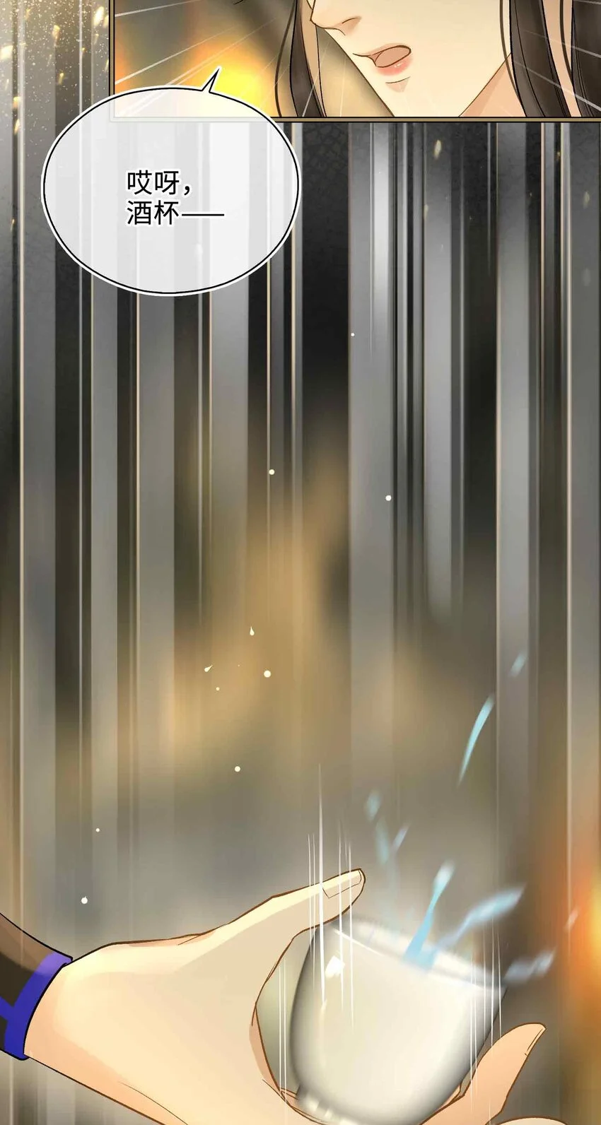 第3话 突然的柔情31