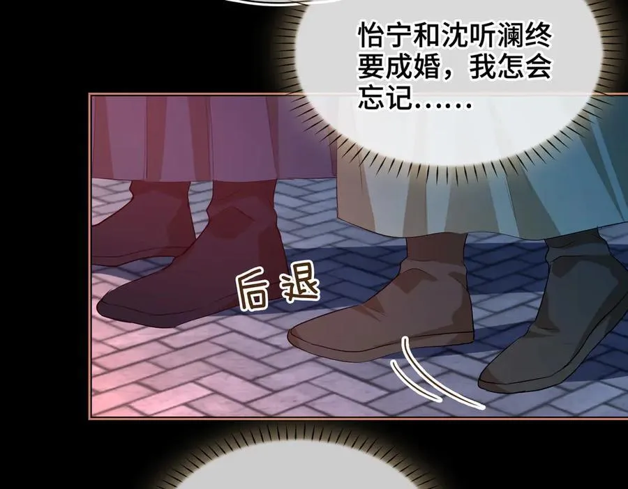 第37话 问心有愧22