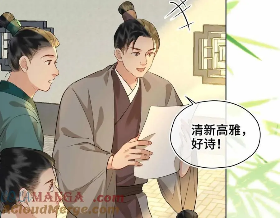 第36话 诗会反击（下）24