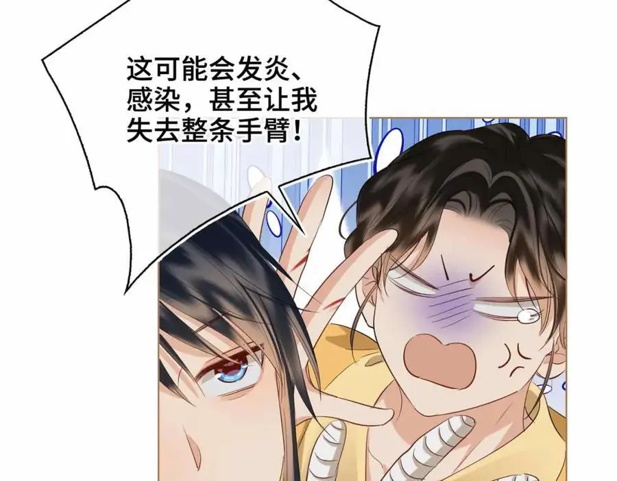 第23话 磨合65