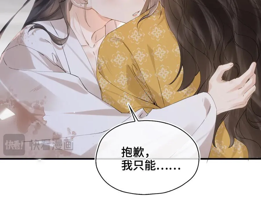 番外 飞天猫（4）9