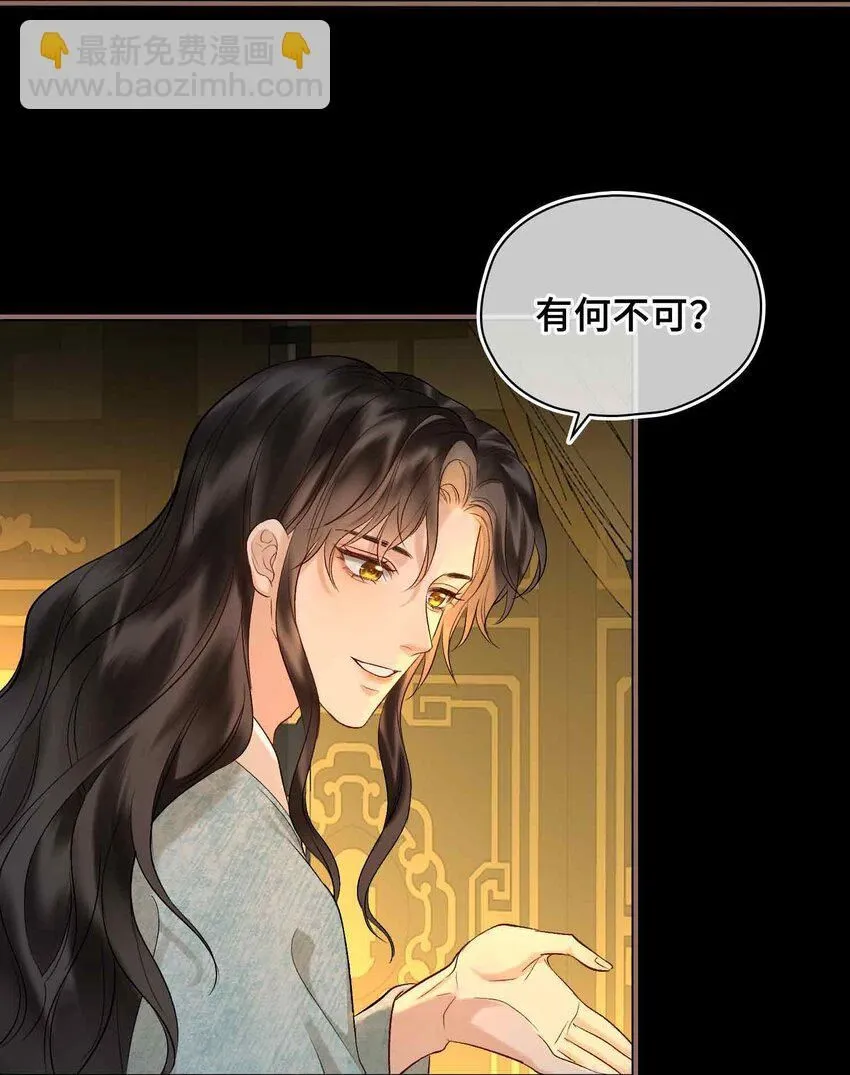 第8话 无法预见的未来53