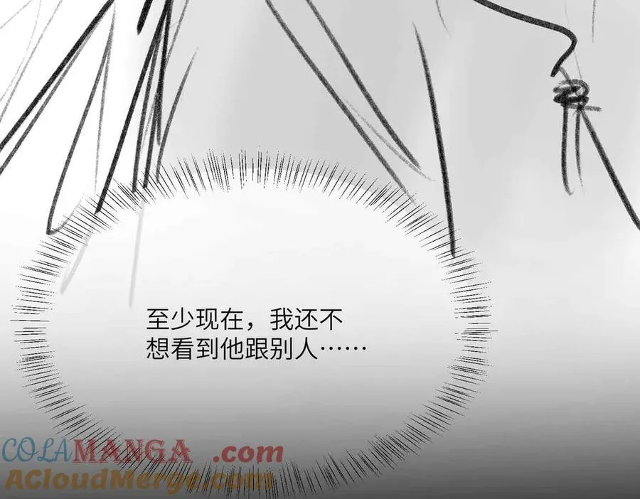 第39话 哄睡104