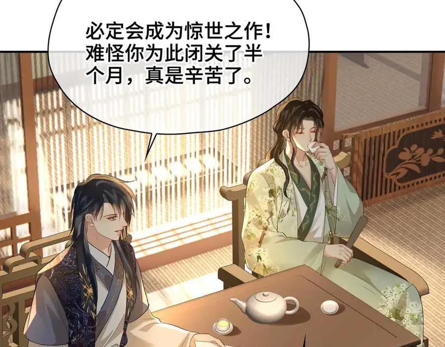 第40话 预见的画面23
