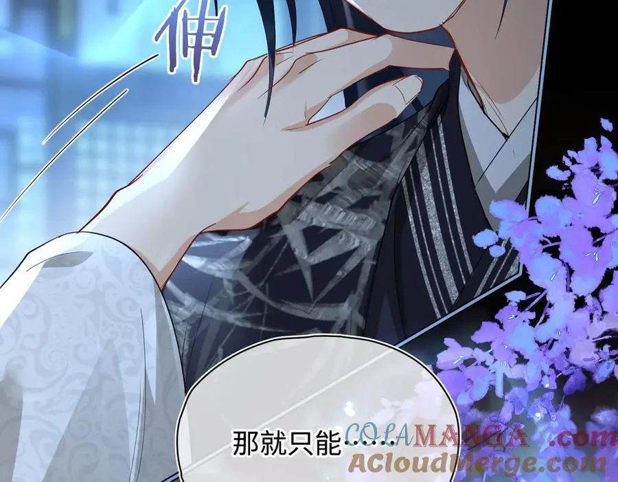 第43话 深夜访你100