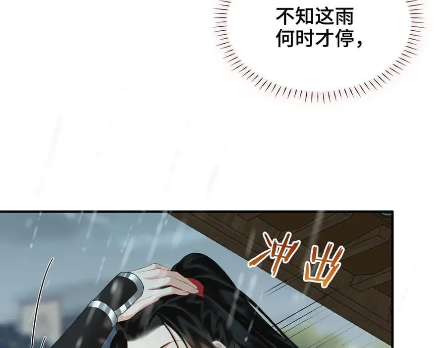 第42话 争执25
