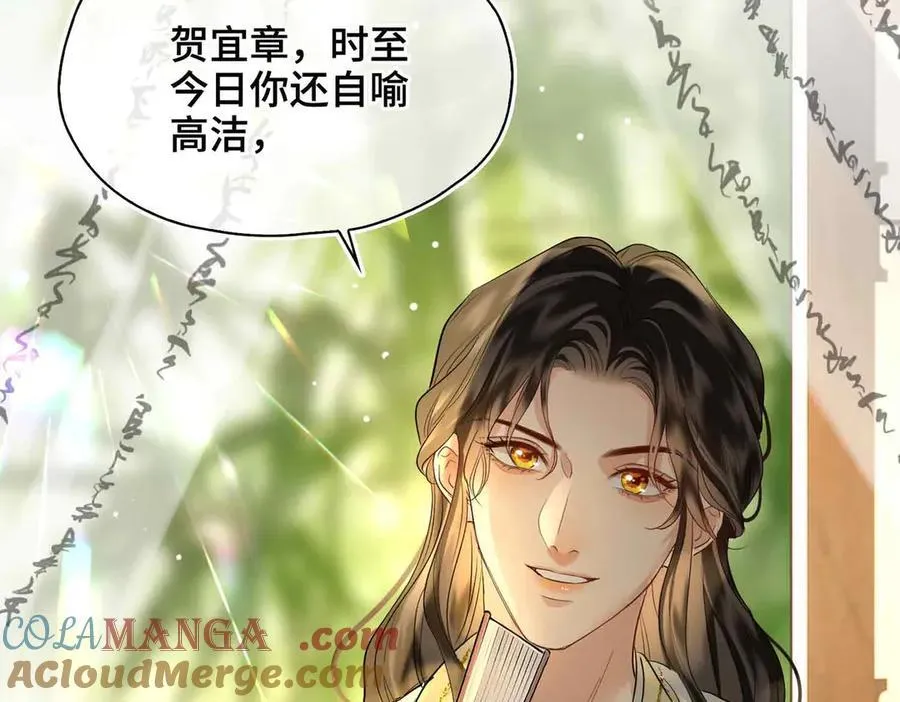 第35话 诗会反击（上）24
