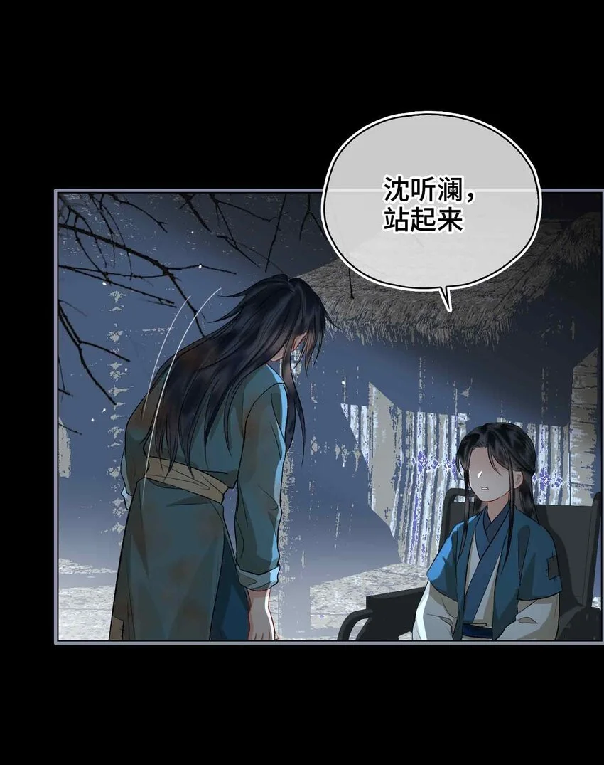 第11话 他想起了？3