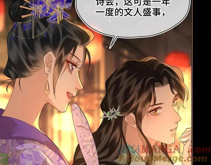 第34话 叶大哥69