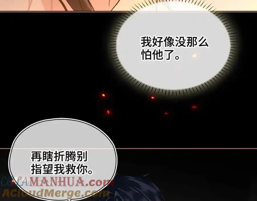 第27话 他追他逃68