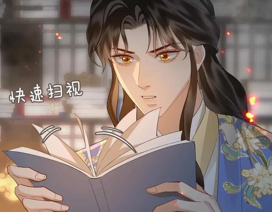 第31话 他的隐忍67
