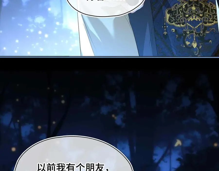 第39话 哄睡41