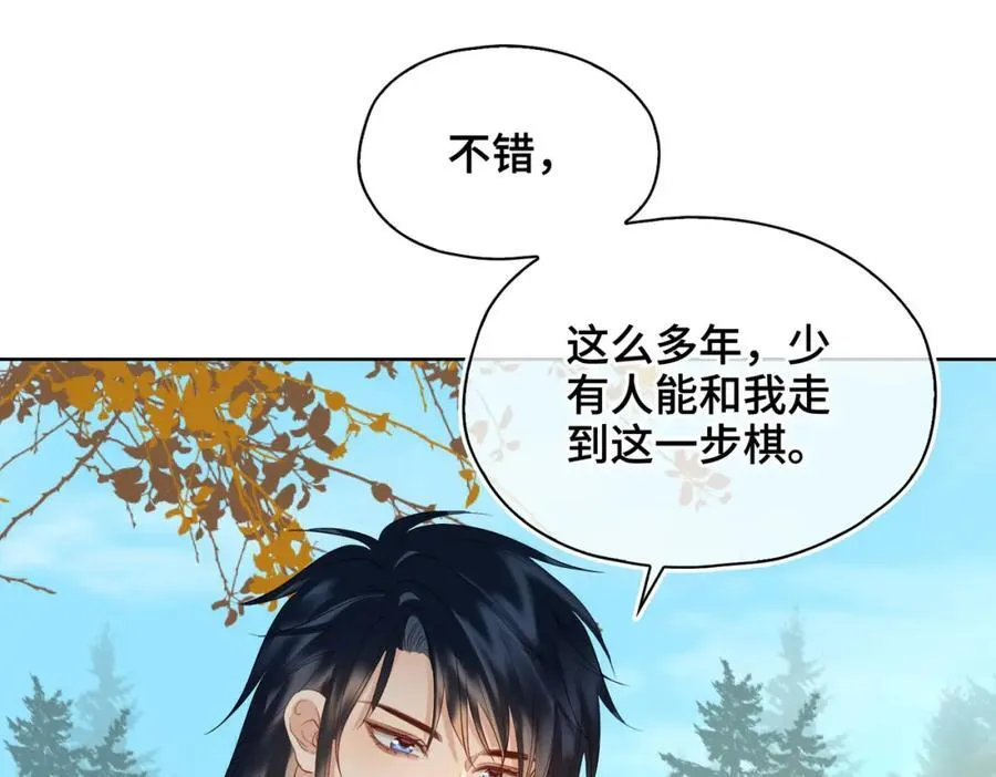 第28话 你的笑容17