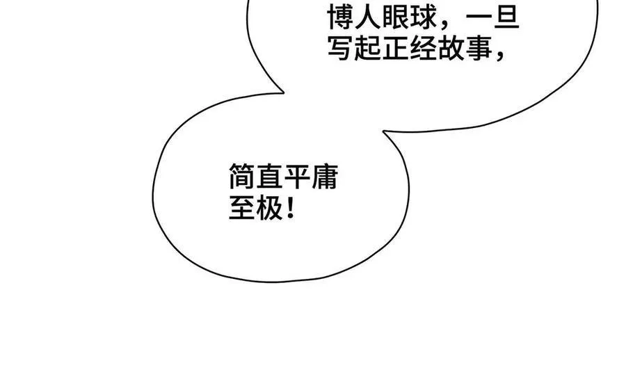 第40话 预见的画面19
