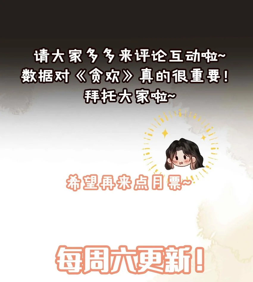 第12话 同行57