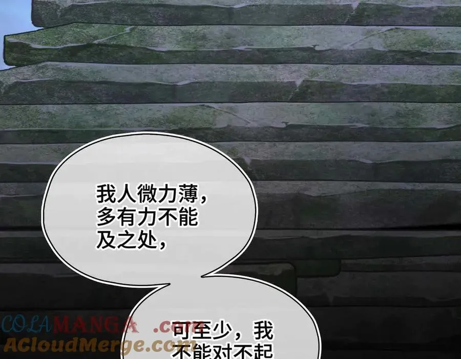 第39话 哄睡28