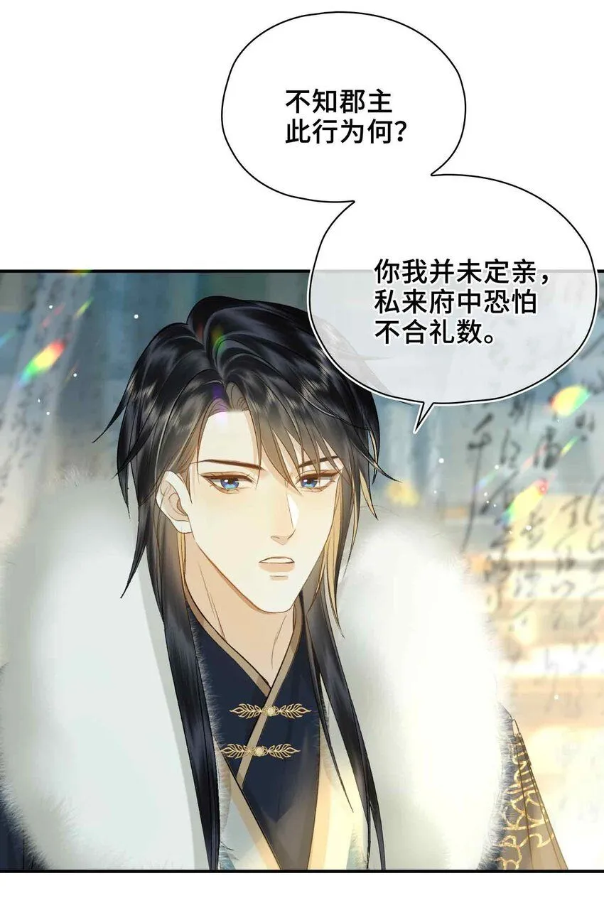第6话 温泉池10