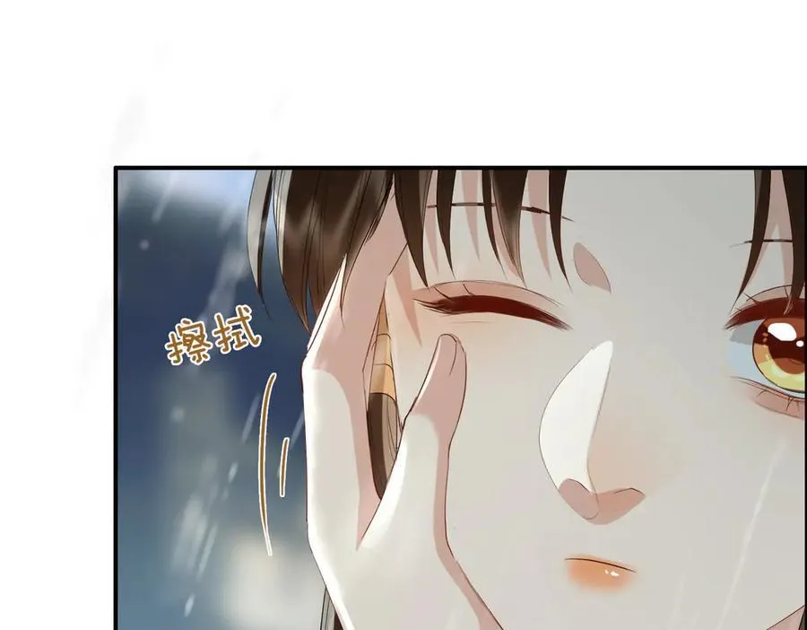 第42话 争执46