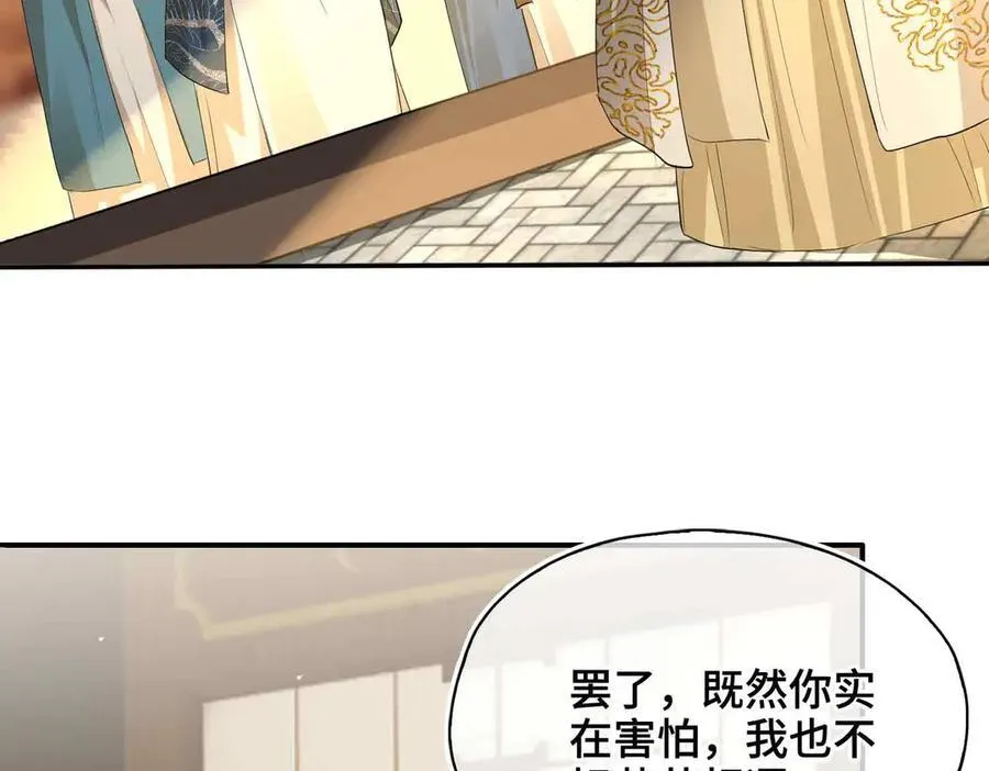 第35话 诗会反击（上）41