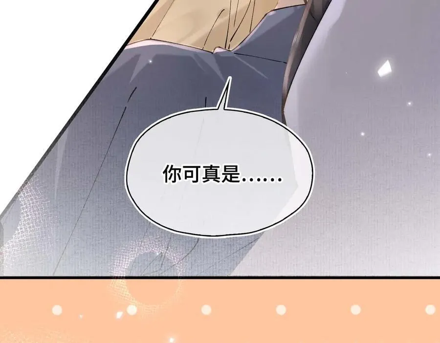 番外 飞天猫（4）105