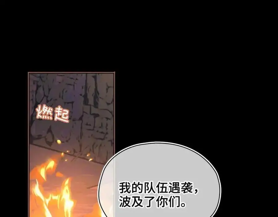 第22话 我来温暖你33