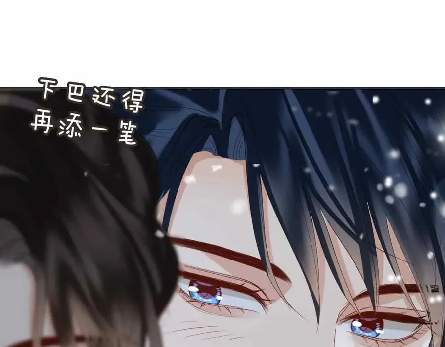 第29话 心悦你18