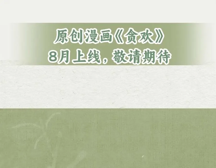 预热29