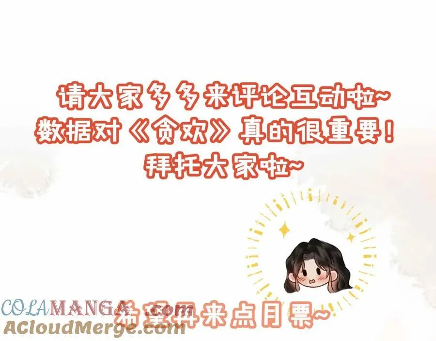 第29话 心悦你124