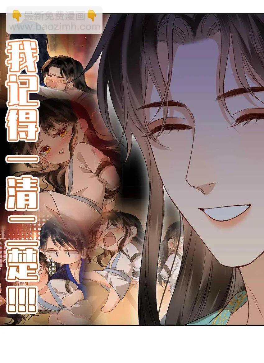 第16话 灯火阑珊处6