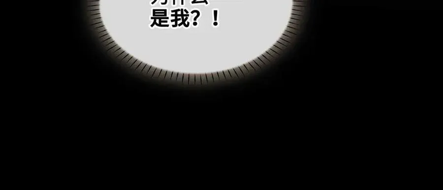第40话 预见的画面93