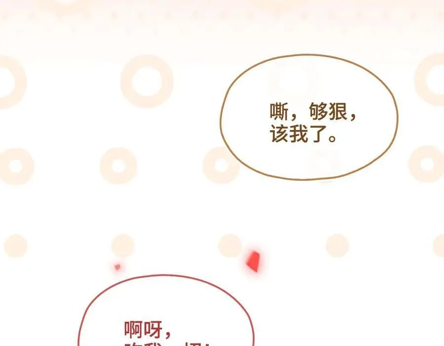 番外 飞天猫（4）107