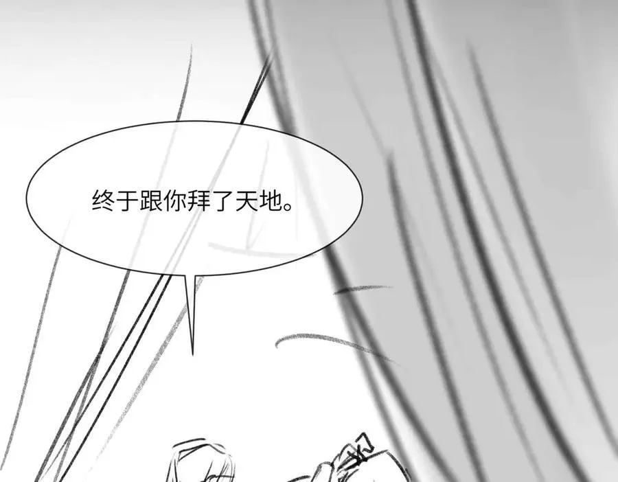 第39话 哄睡99