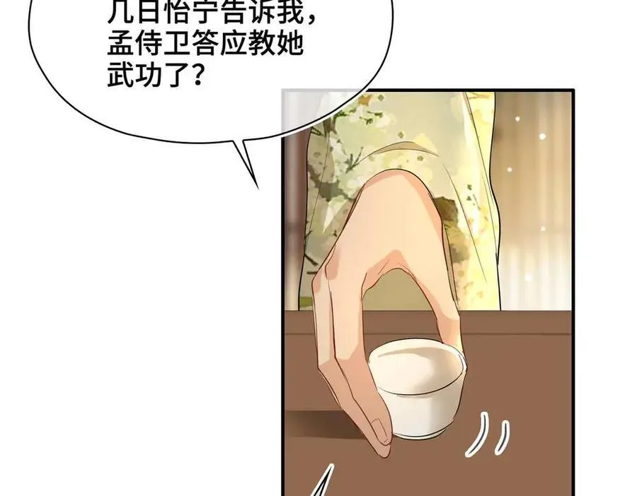 第40话 预见的画面38