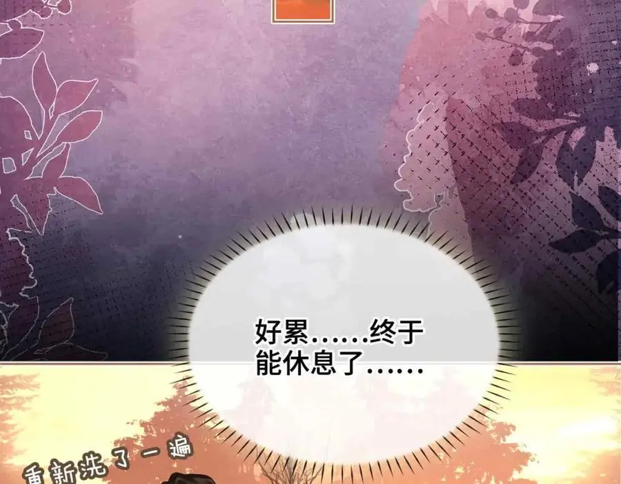 第23话 磨合50