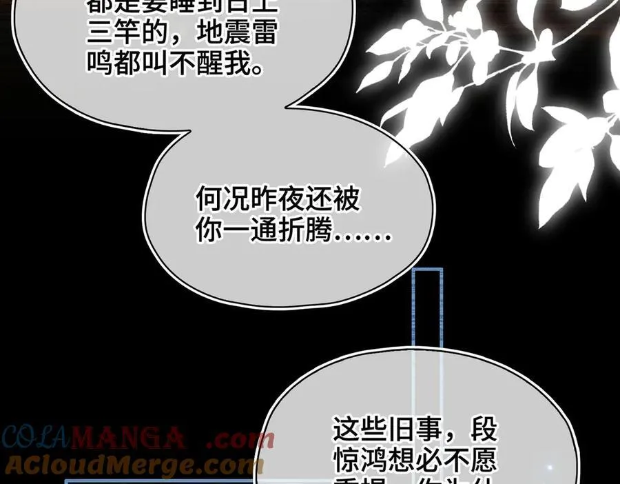 第38话 知心人39