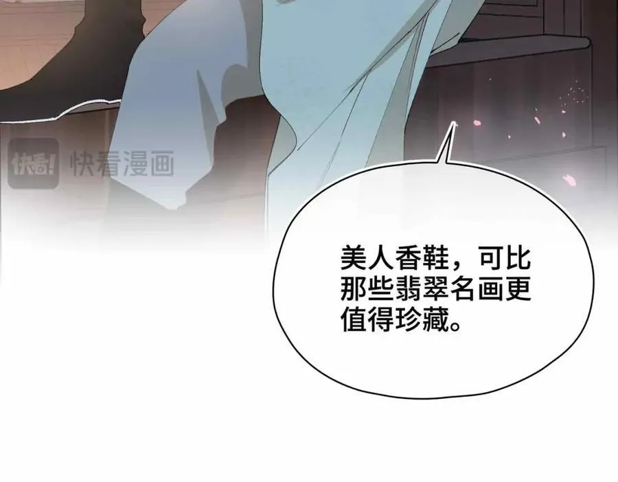 番外 偷心大盗（下）23