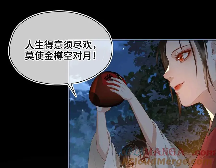 第37话 问心有愧56