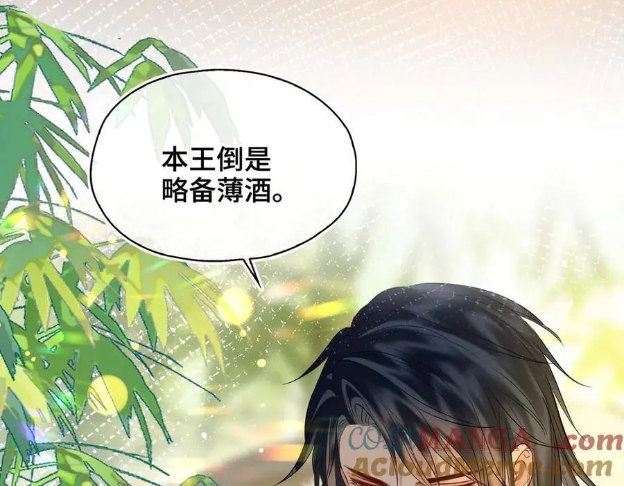 第35话 诗会反击（上）84