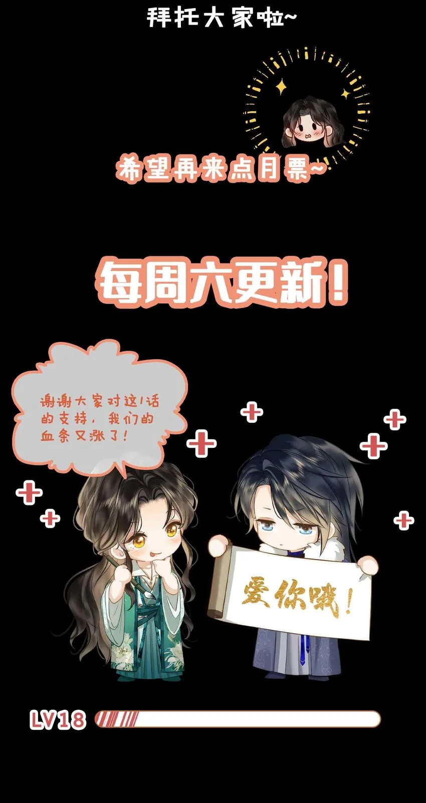 第18话 零距离46