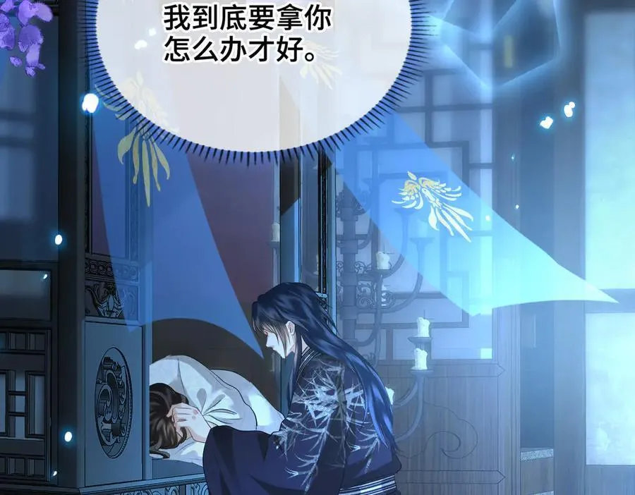 第43话 深夜访你51