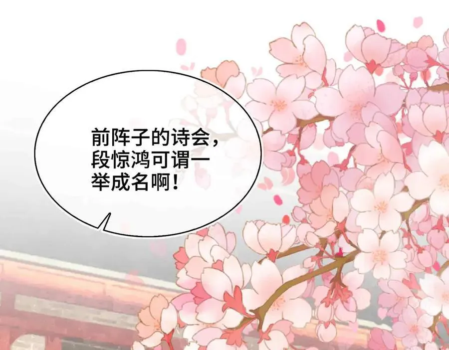 第40话 预见的画面3
