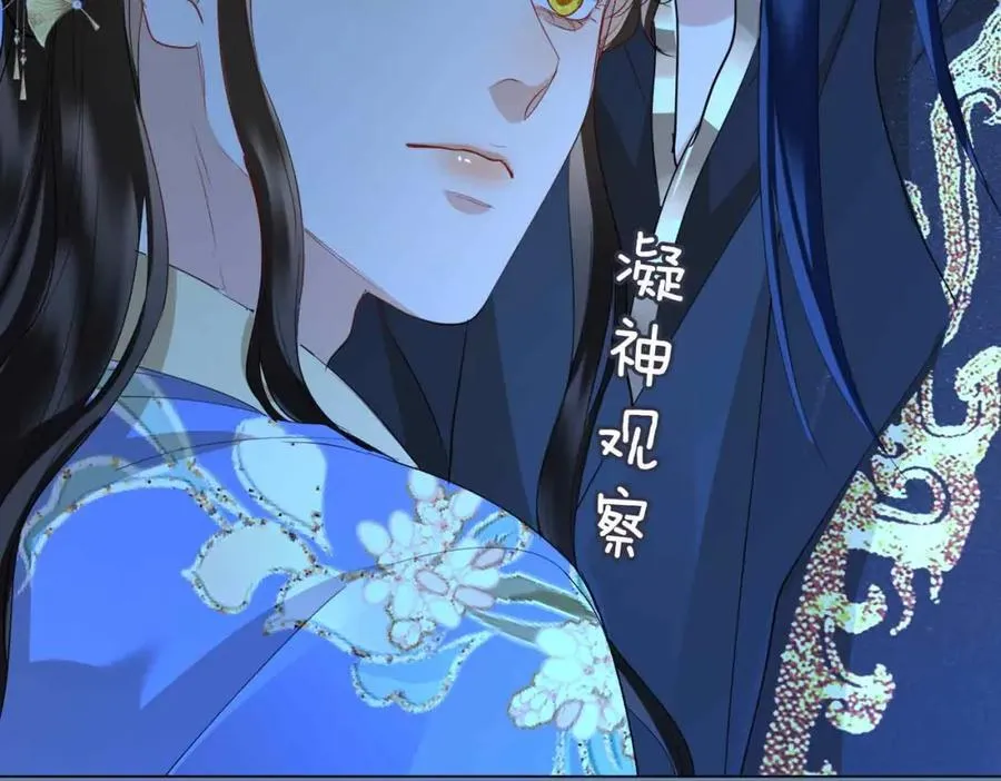 第31话 他的隐忍13