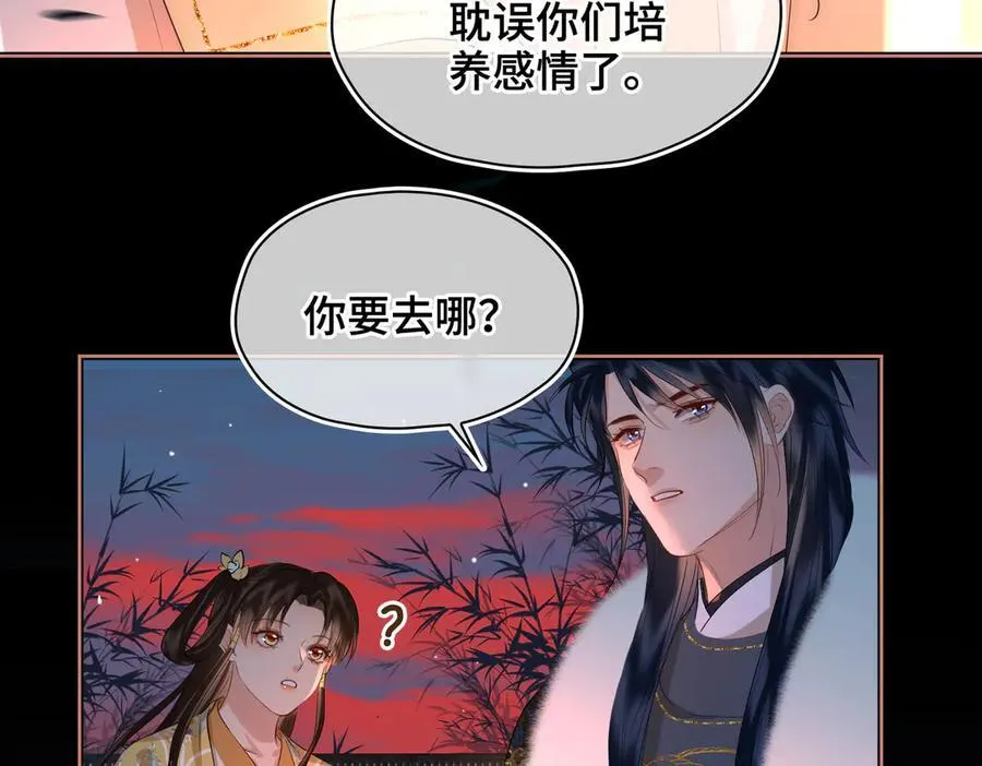 第37话 问心有愧27