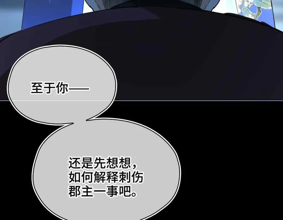 第33话 依靠22