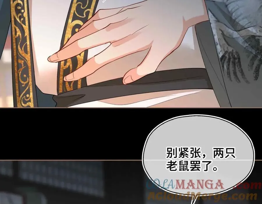 第31话 他的隐忍32